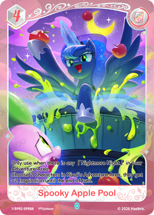 Spooky Apple Pool | ※BP03-SPR08 | ★SPR