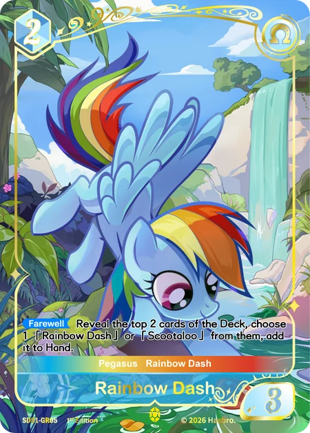 Rainbow Dash | SD01-GR05 | GR