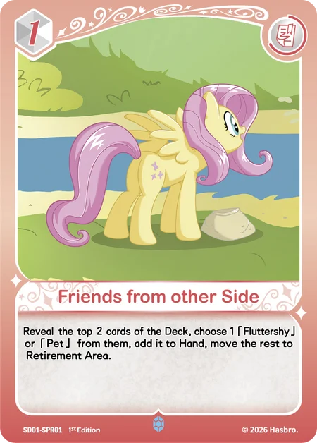 Friends from other Side | SD01-SPR01 | SPR