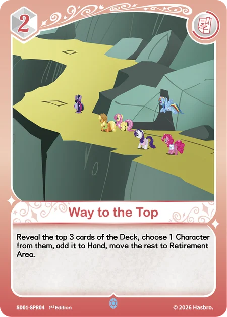 Way to the Top | SD01-SPR04 | SPR