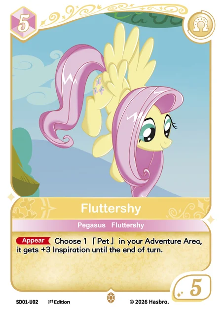 Fluttershy | SD01-U02 | U