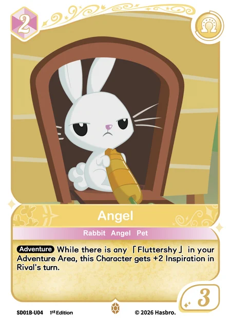 Angel | SD01B-U04 | U
