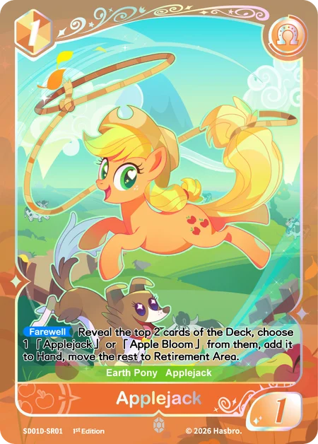 Applejack | SD01D-SR01 | SR