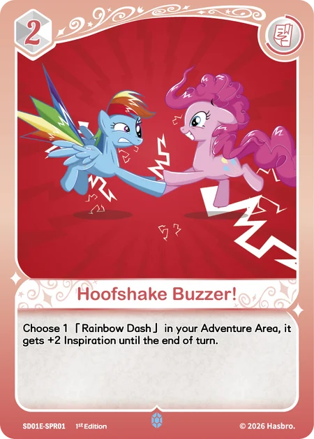Hoofshake Buzzer! | SD01E-SPR01 | SPR