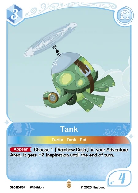 Tank | SD01E-U04 | U