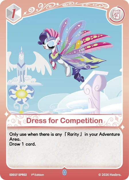 Dress for Competition | SD01F-SPR02 | SPR