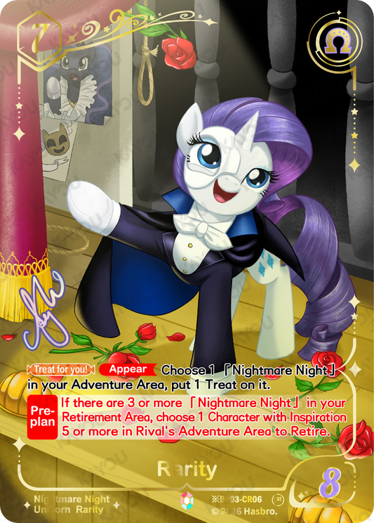Rarity | ※BP03-CR06 | ★CR
