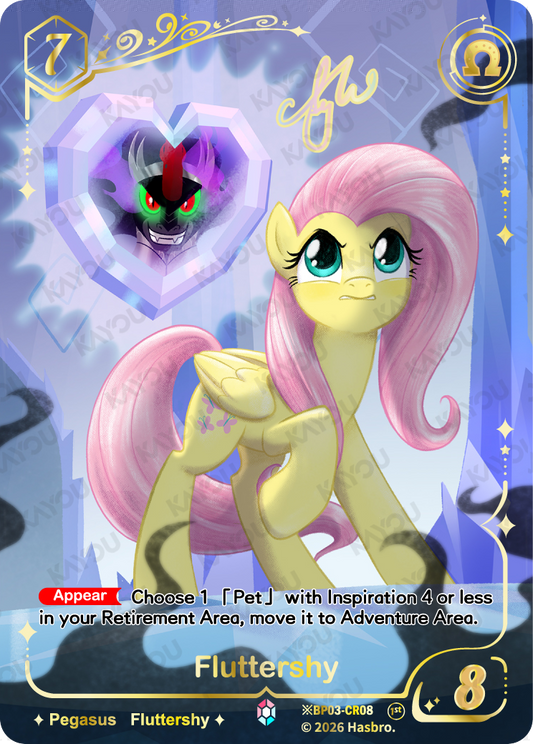 Fluttershy | ※BP03-CR08 | ★CR