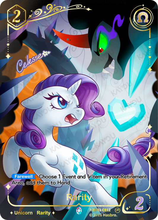 Rarity | ※BP03-CR12 | ★CR