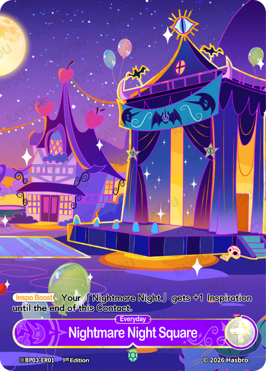 Nightmare Night Square (Right – Night) | ※BP03-ER01-C2 | ★ER