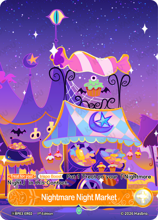 Nightmare Night Market (Middle – Night) | ※BP03-ER02-B2 | ★ER