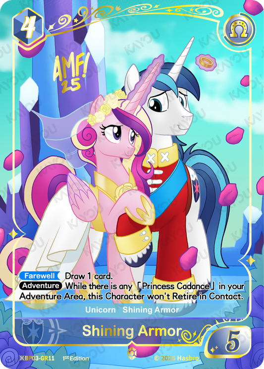 Shining Armor | ※BP03-GR11 | ★GR