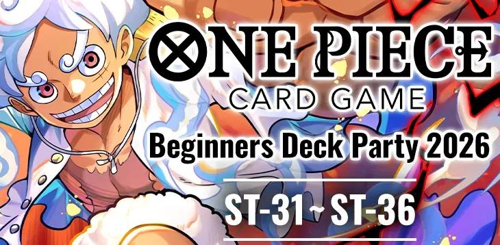Beginners Deck Party 2026 [ST-31]~[ST-36] Ticket - 12pm Sat, Aug 1st, 2026