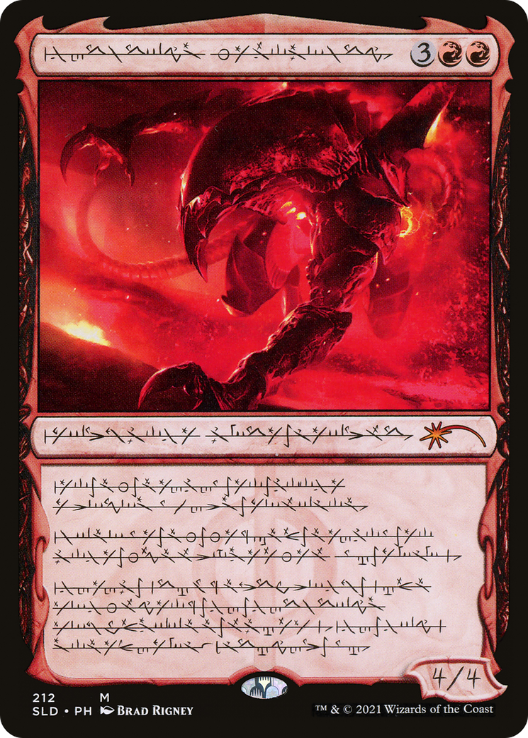 Urabrask the Hidden (Phyrexian) [Secret Lair Drop Series]
